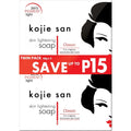 Kojie San Complete Brightening Mini Set – Soap Bars, Lotion, Face Cream & Cleansing Brush