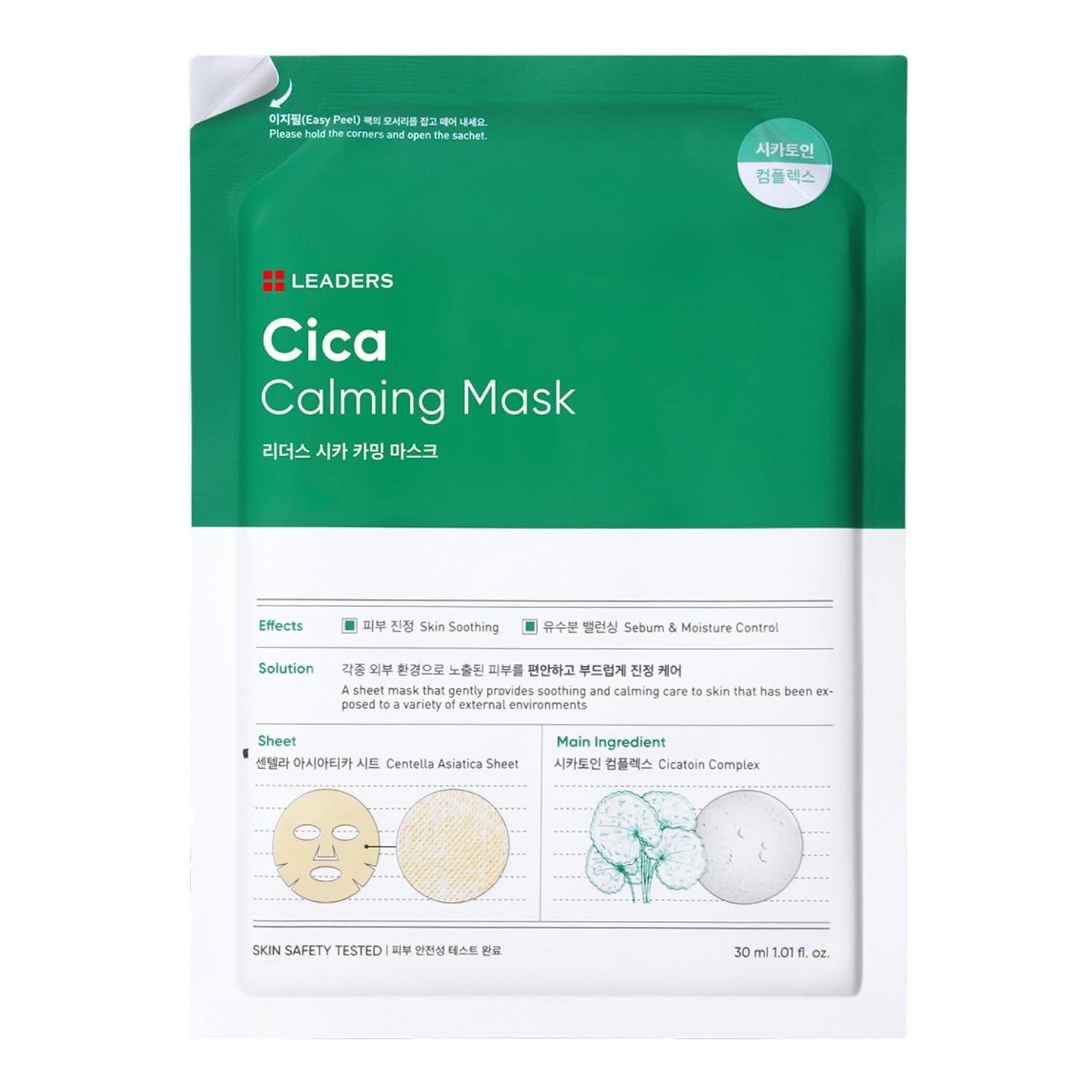 LEADERS Insolution Cica Calming Mask - Soothing Relief for Irritated & Sensitive Skin | Calming Care, Sebum & Moisture Control | Easy Peel Pouch | 10 Sheets