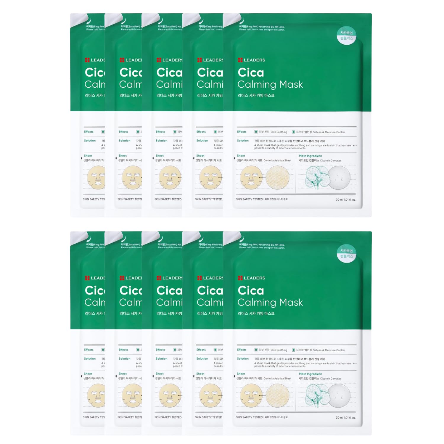 LEADERS Insolution Cica Calming Mask - Soothing Relief for Irritated & Sensitive Skin | Calming Care, Sebum & Moisture Control | Easy Peel Pouch | 10 Sheets