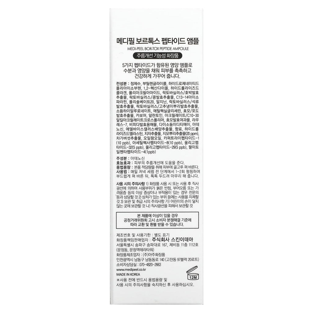 Medi-Peel 5Growth Factor Bor-Tox Peptide Ampoule 30ml – Anti-Aging Serum for Elasticity & Hydration