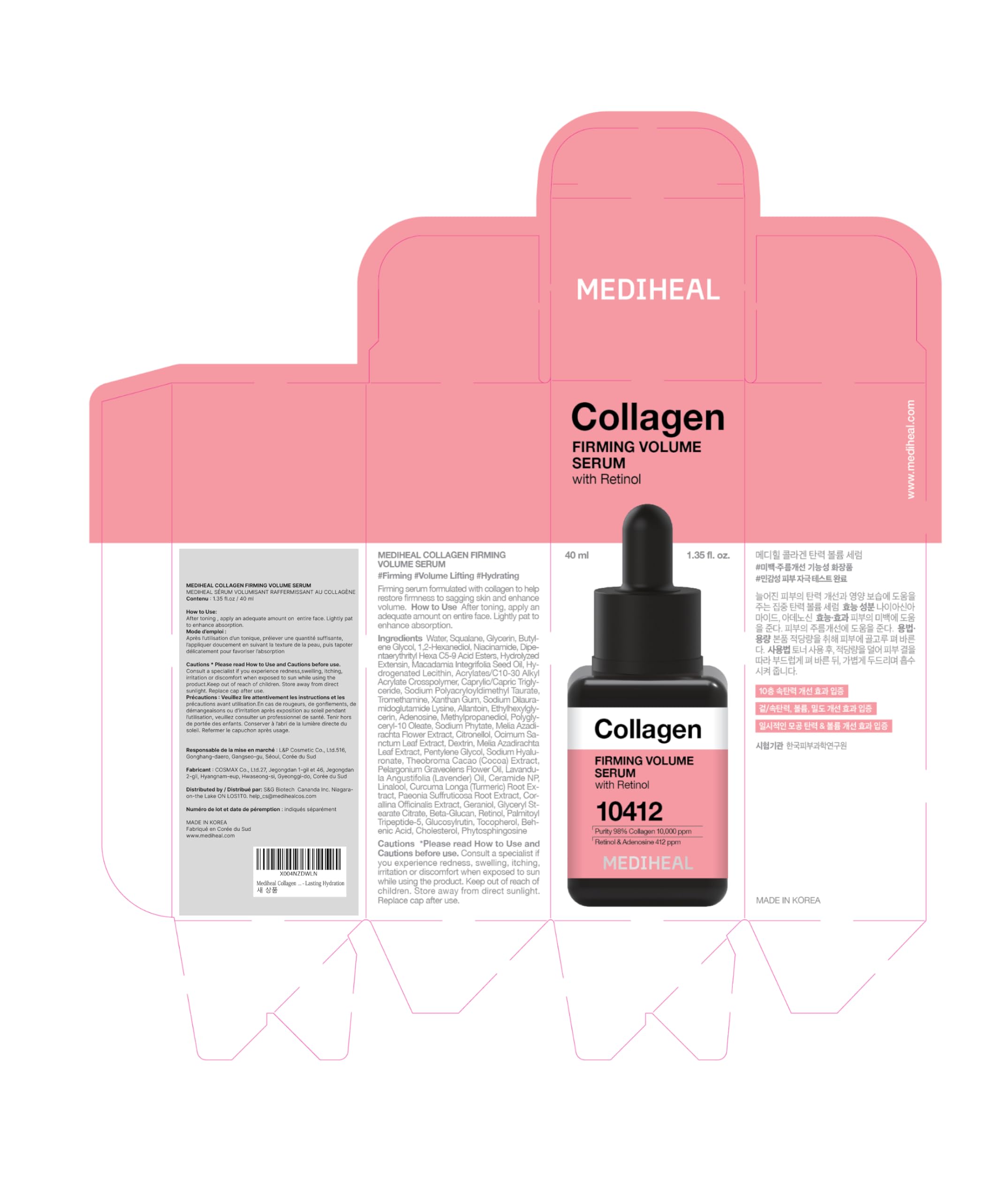 Mediheal Collagen Firming Serum with Retinol – Korean Glass Skin & Hydration