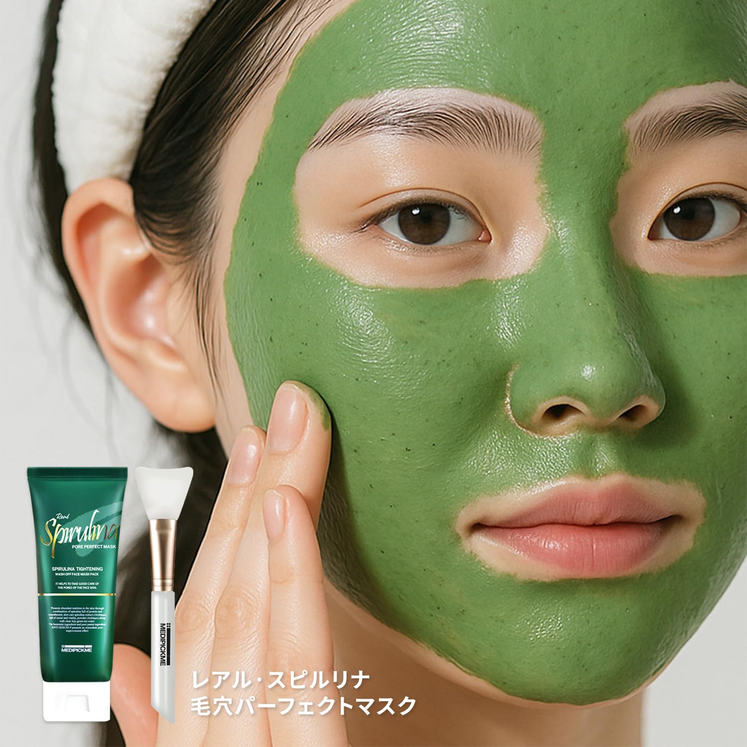 MEDIPICKME Korean Bentonite Clay Mask for Pores & Oil Control – Deep Cleansing