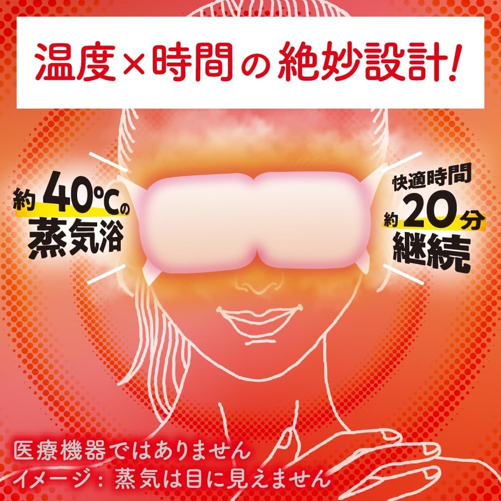 Megurism Gentle Steam Hot Eye Mask Osmanthus Fragrance – 12 Pieces