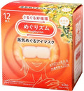 Megurism Gentle Steam Hot Eye Mask Osmanthus Fragrance – 12 Pieces