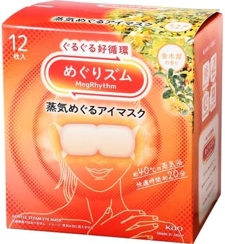 Megurism Gentle Steam Hot Eye Mask Osmanthus Fragrance – 12 Pieces