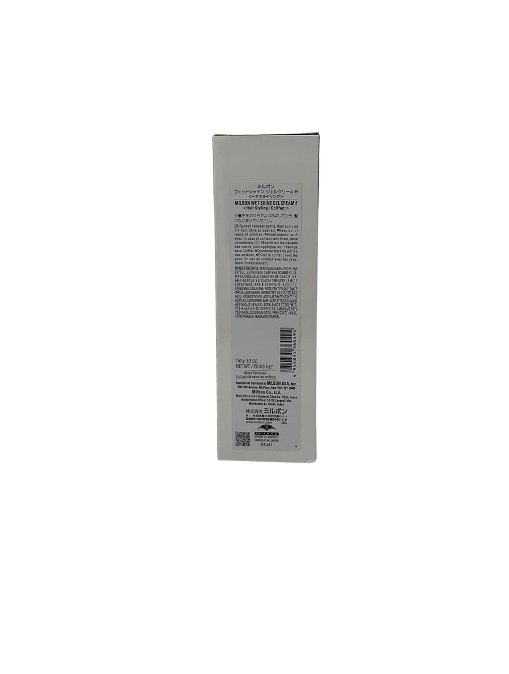 Milbon Creative Style Wet Shine 8 5.30z — Hybrid Gel-Cream for Frizz Control & Satin Wet Looks