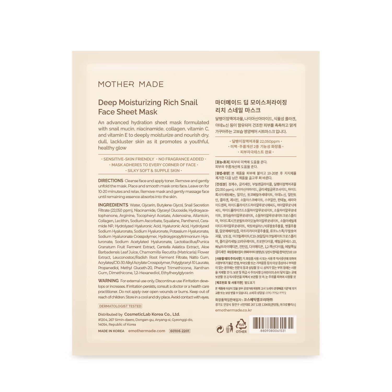 Mother Made Glowing Glass Skin Hydrating Snail Masks – 20 Pack with Niacinamide 2% & Vitamin E