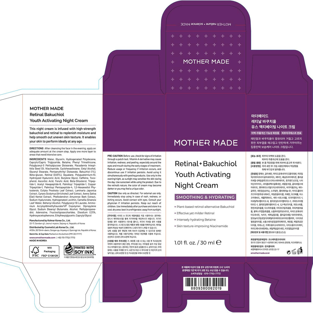 MOTHER MADE Retinol Bakuchiol Night Cream – Korean Retinal Face Cream for Firm Skin & Fine Lines