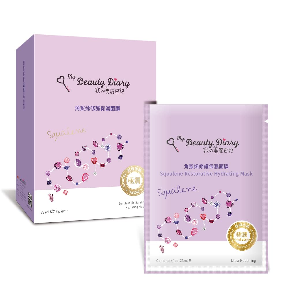 My Beauty Diary Squalene Restorative Hydrating Facial Mask – Ultra Repair & Radiance (8-Pack)