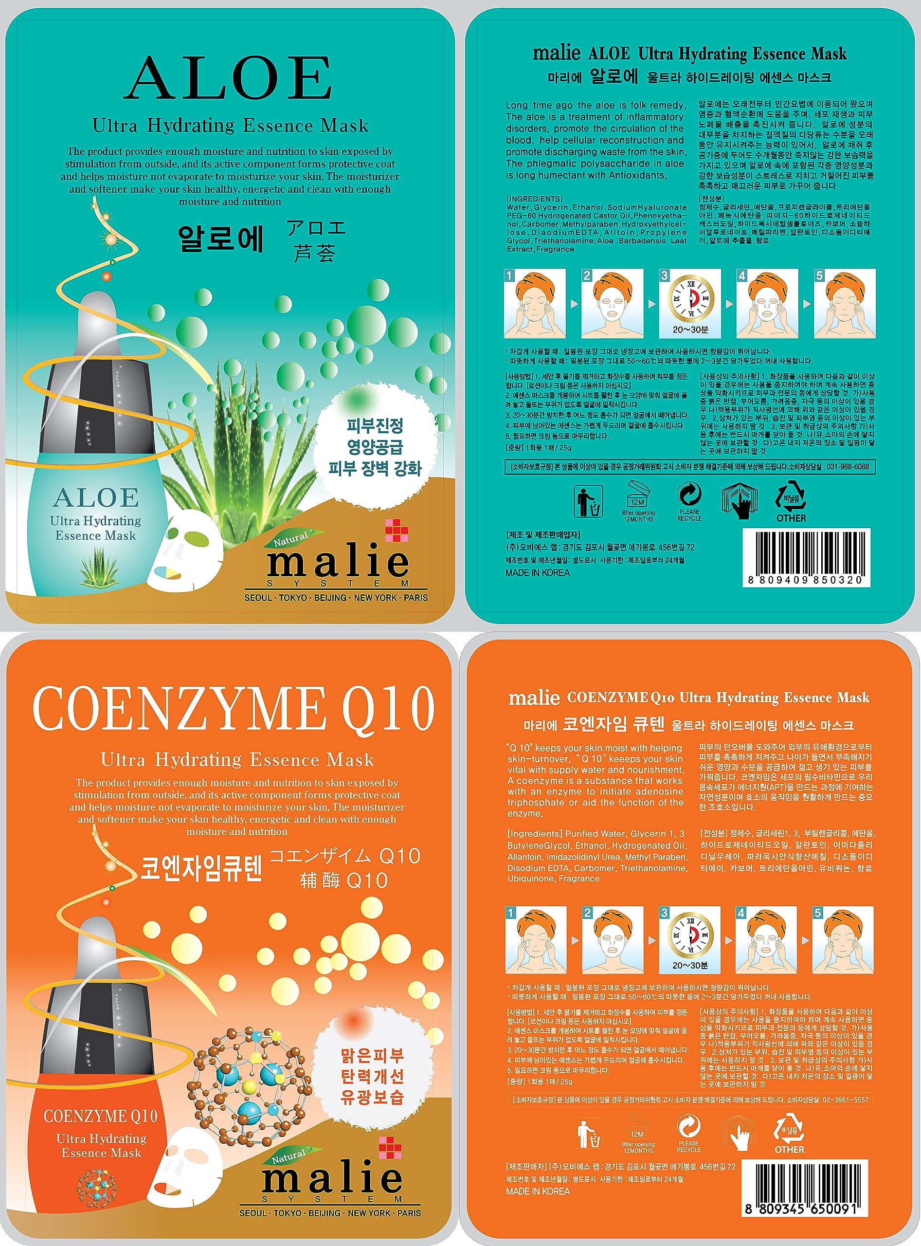 OBS lab 100 Pcs Combo Ultra Hydrating Essence Mask – 10 Types x 10 Sheets, Korean Facial Mask