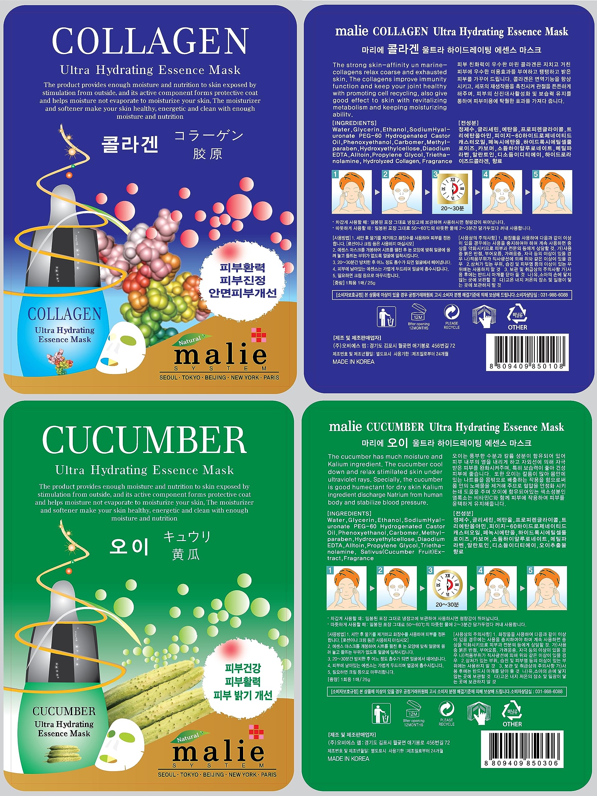 OBS lab 100 Pcs Combo Ultra Hydrating Essence Mask – 10 Types x 10 Sheets, Korean Facial Mask