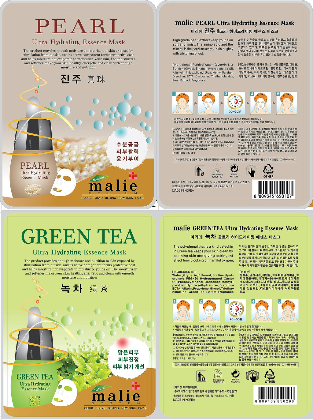 OBS lab 100 Pcs Combo Ultra Hydrating Essence Mask – 10 Types x 10 Sheets, Korean Facial Mask