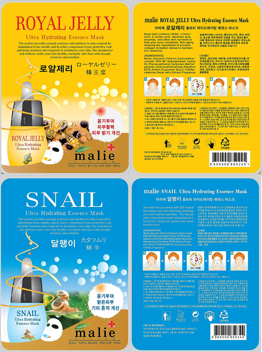 OBS lab 100 Pcs Combo Ultra Hydrating Essence Mask – 10 Types x 10 Sheets, Korean Facial Mask