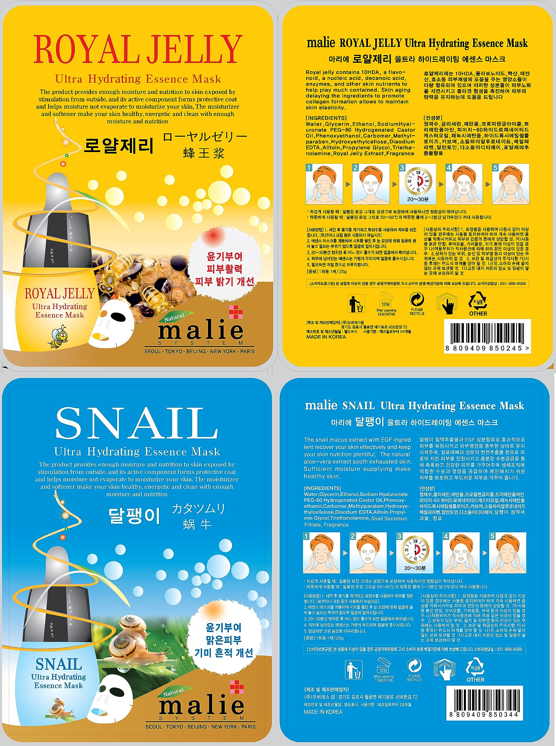 OBS lab 100 Pcs Combo Ultra Hydrating Essence Mask – 10 Types x 10 Sheets, Korean Facial Mask