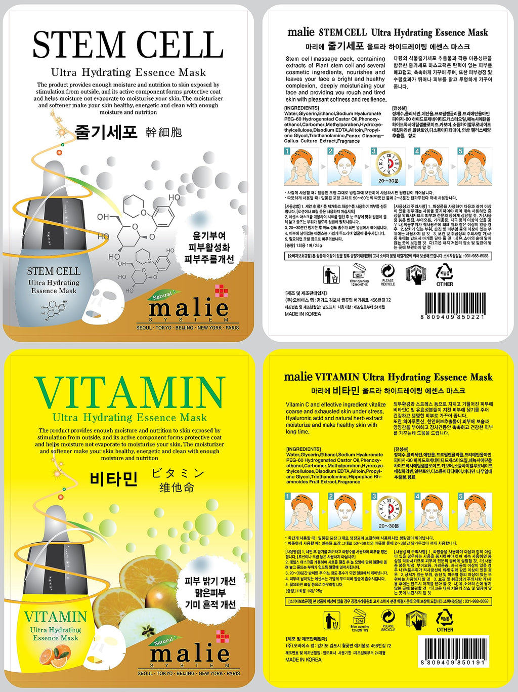 OBS lab 100 Pcs Combo Ultra Hydrating Essence Mask – 10 Types x 10 Sheets, Korean Facial Mask