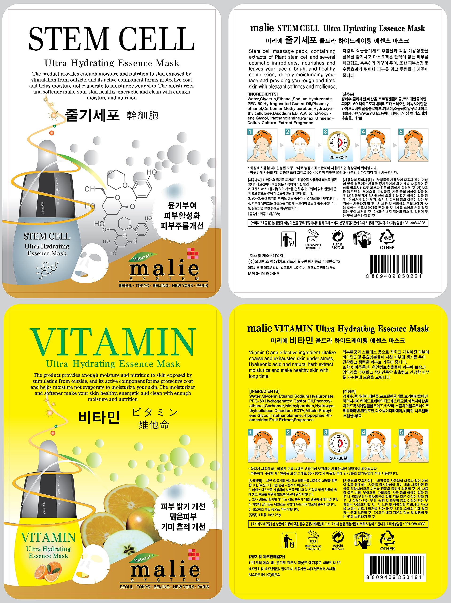 OBS lab 100 Pcs Combo Ultra Hydrating Essence Mask – 10 Types x 10 Sheets, Korean Facial Mask