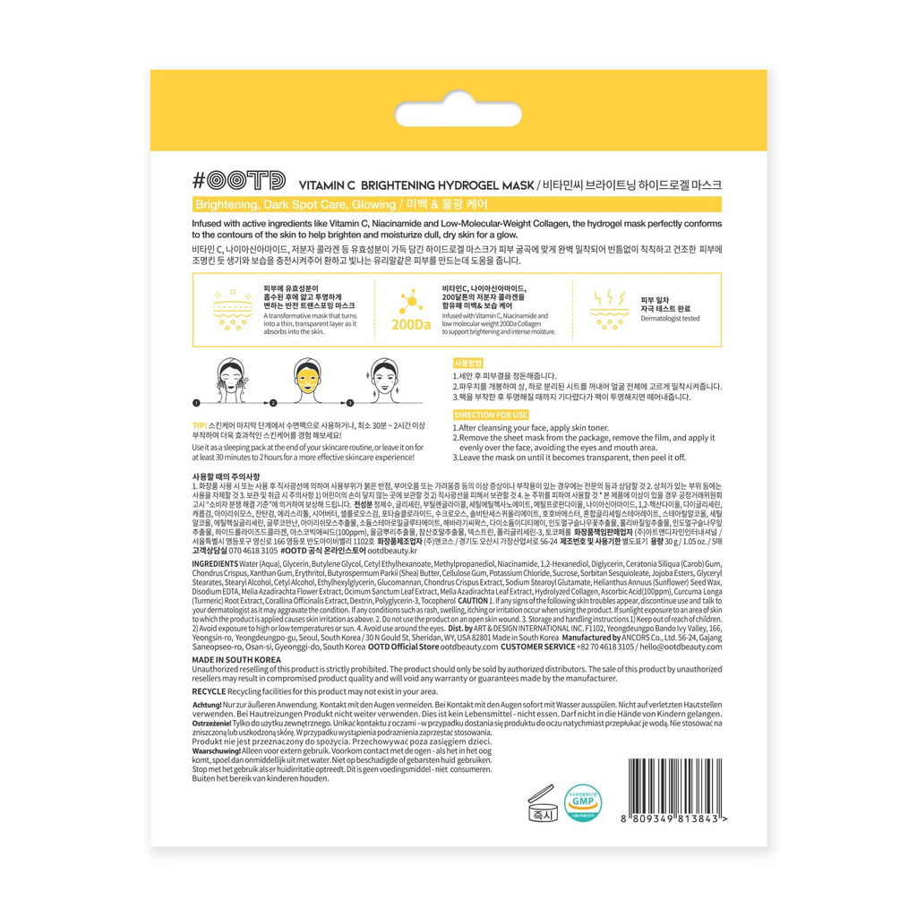 #OOTD Vitamin C Collagen Glutathione Hydrating & Firming Hydrogel Mask – Radiant Glow (5pcs)