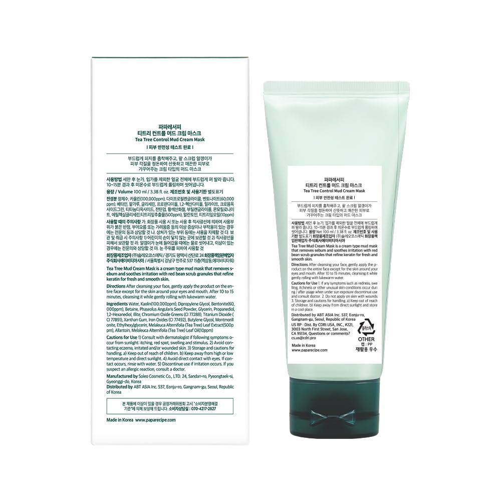 Papa Recipe Tea Tree Mud Mask – Pore Care & Oil Control