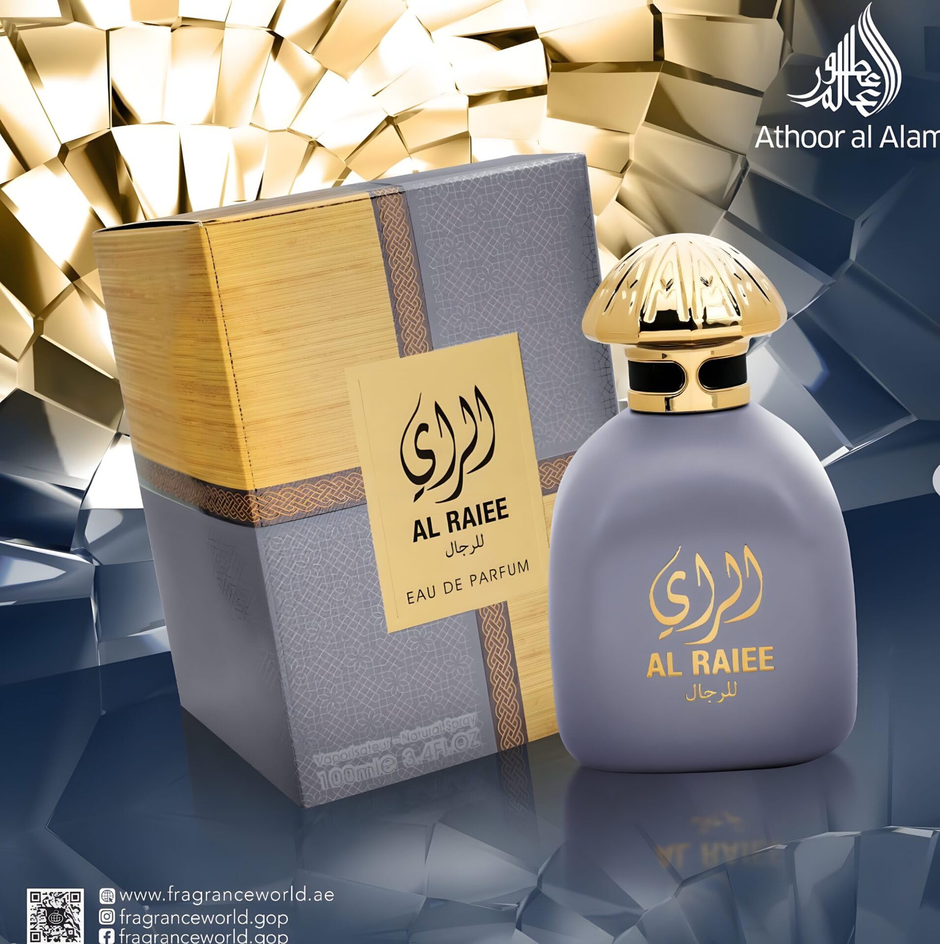 Pendora Fragrance World Al Raiee Lil Rijal EDP Perfume 100 ml