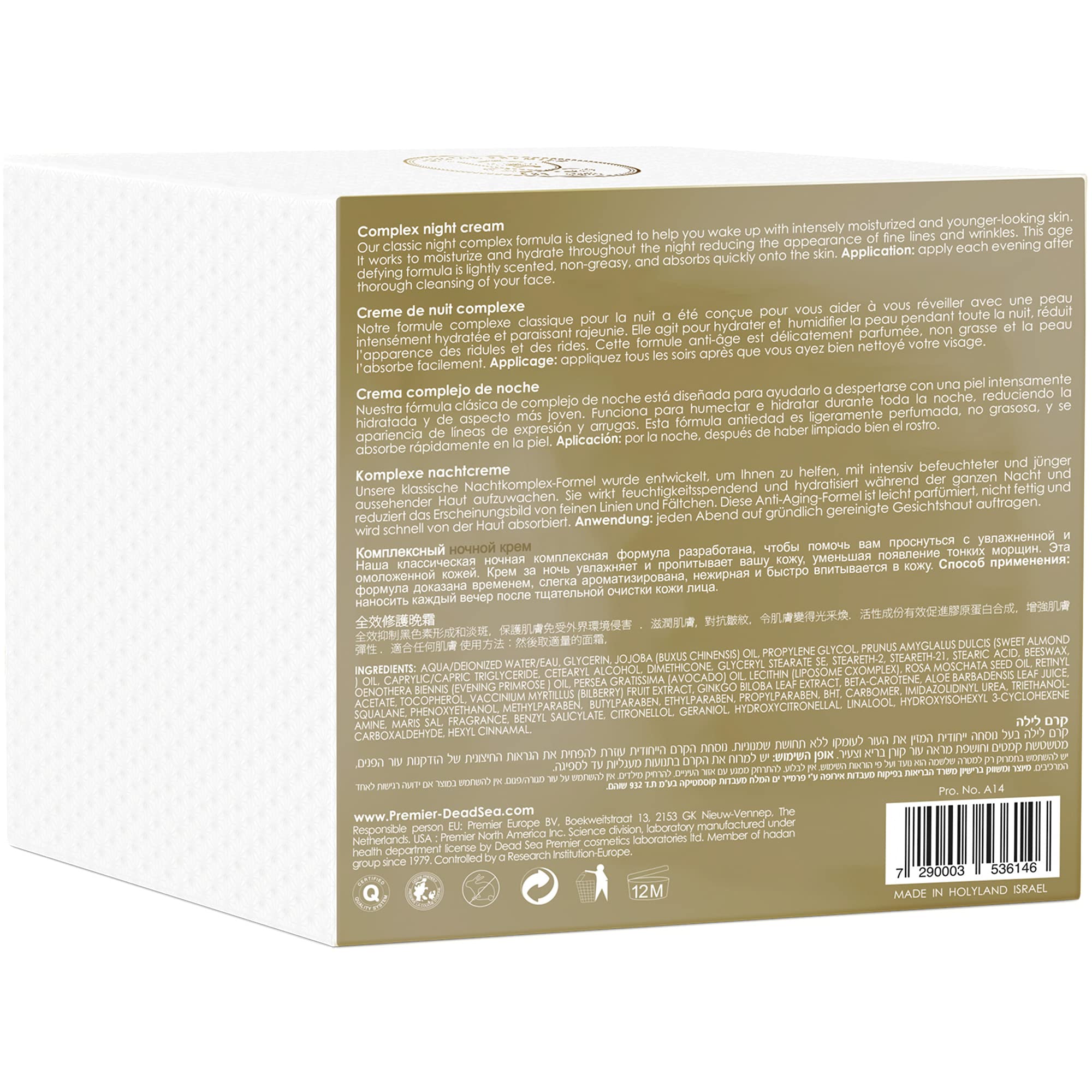 Premier Dead Sea Classic Night Cream – Age-Defying, Nourishing, 2.4 fl oz