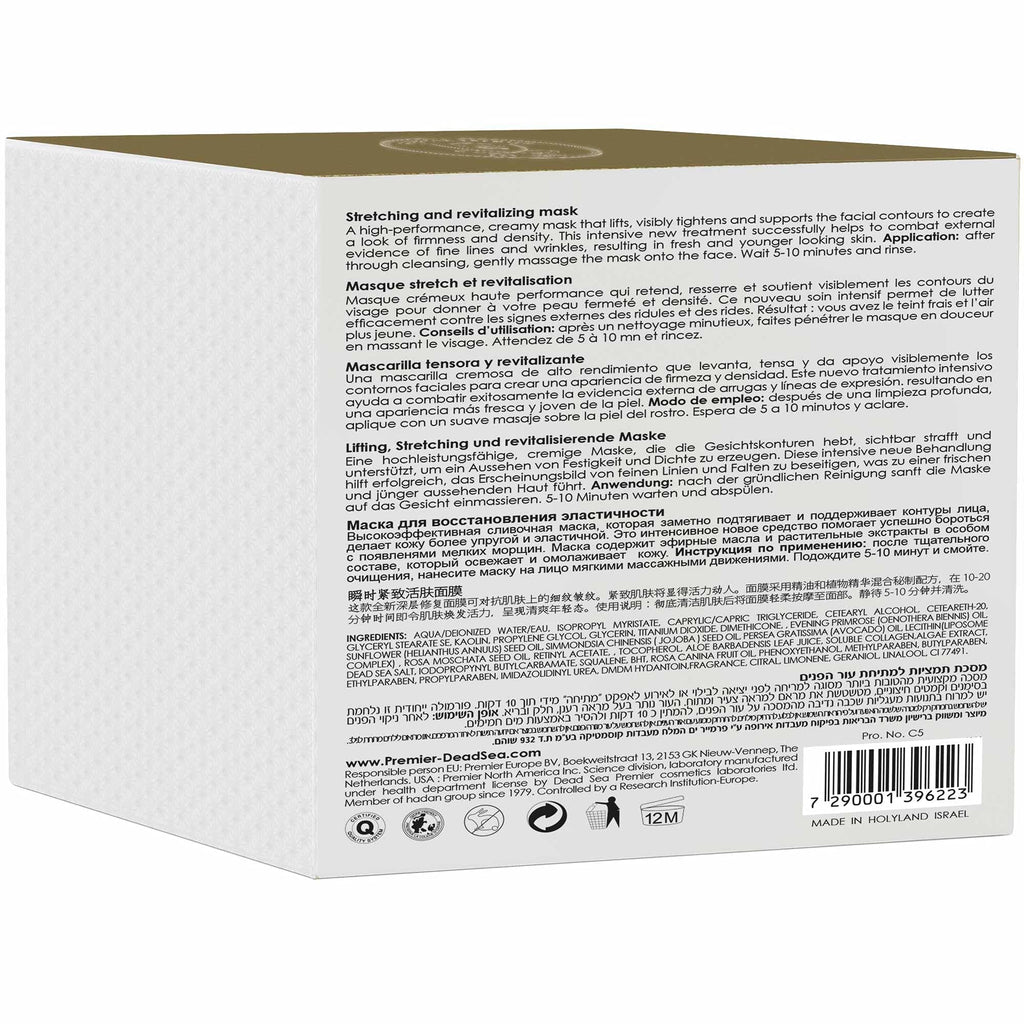Premier Dead Sea Instant Stretching & Revitalizing Lifting Mask, 2.04 FL OZ