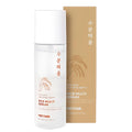 PRETTYSKIN Hydrating Rice Facial Serum — 4-in-1 Toner, Emulsion, Serum & Cream for Sensitive, Dry Skin