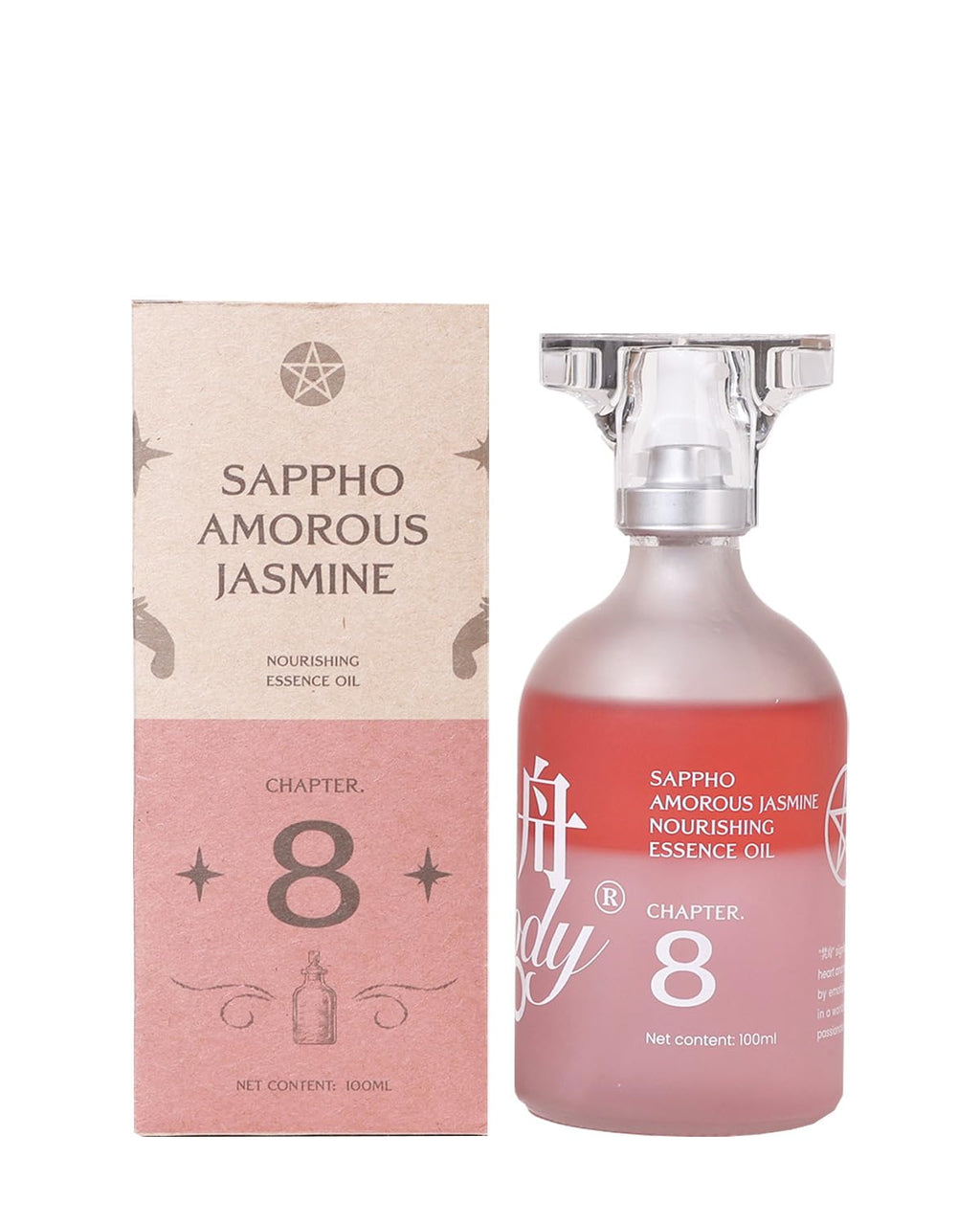 REBODY SAPPHO Bi-phase Body Serum – Ylang Jasmine, Nourishing & Firming, 100ml