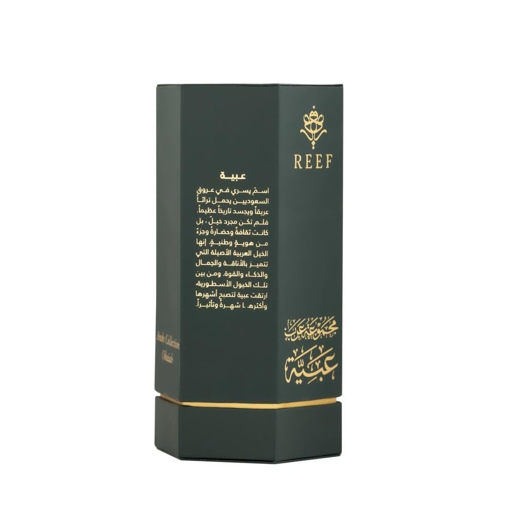 Reef Obaiah Luxury Unisex EDP 100ml – Pineapple, Leather & Oud | Reef Perfumes