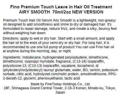 SalonTop Fino Premium Touch Hair Oil Serum – Airy Smooth Leave-In for Frizz & Shine (2.3 oz / 70 g)