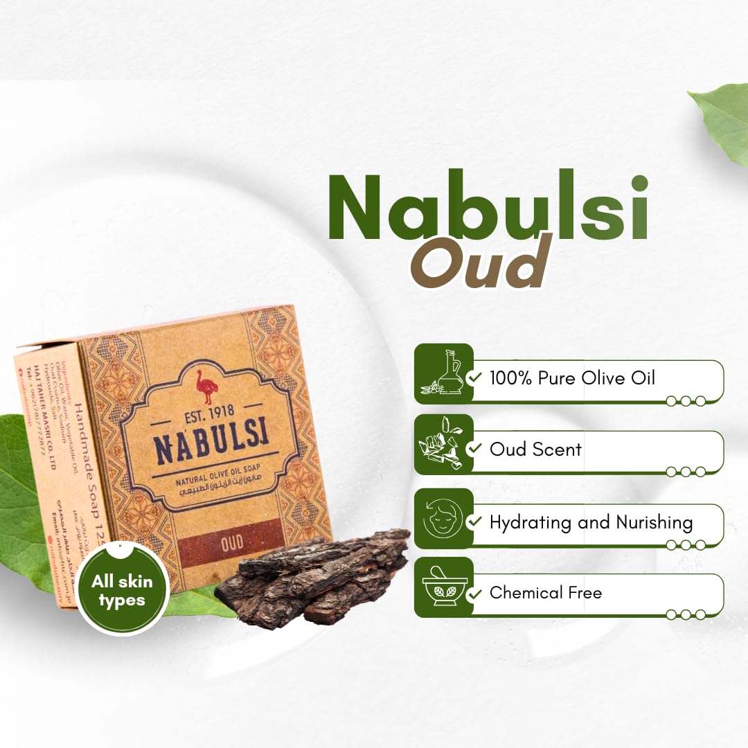 Shammoot Nabulsi Olive Oil Soap Bar with Oud – 4.4 oz, Chemical-Free