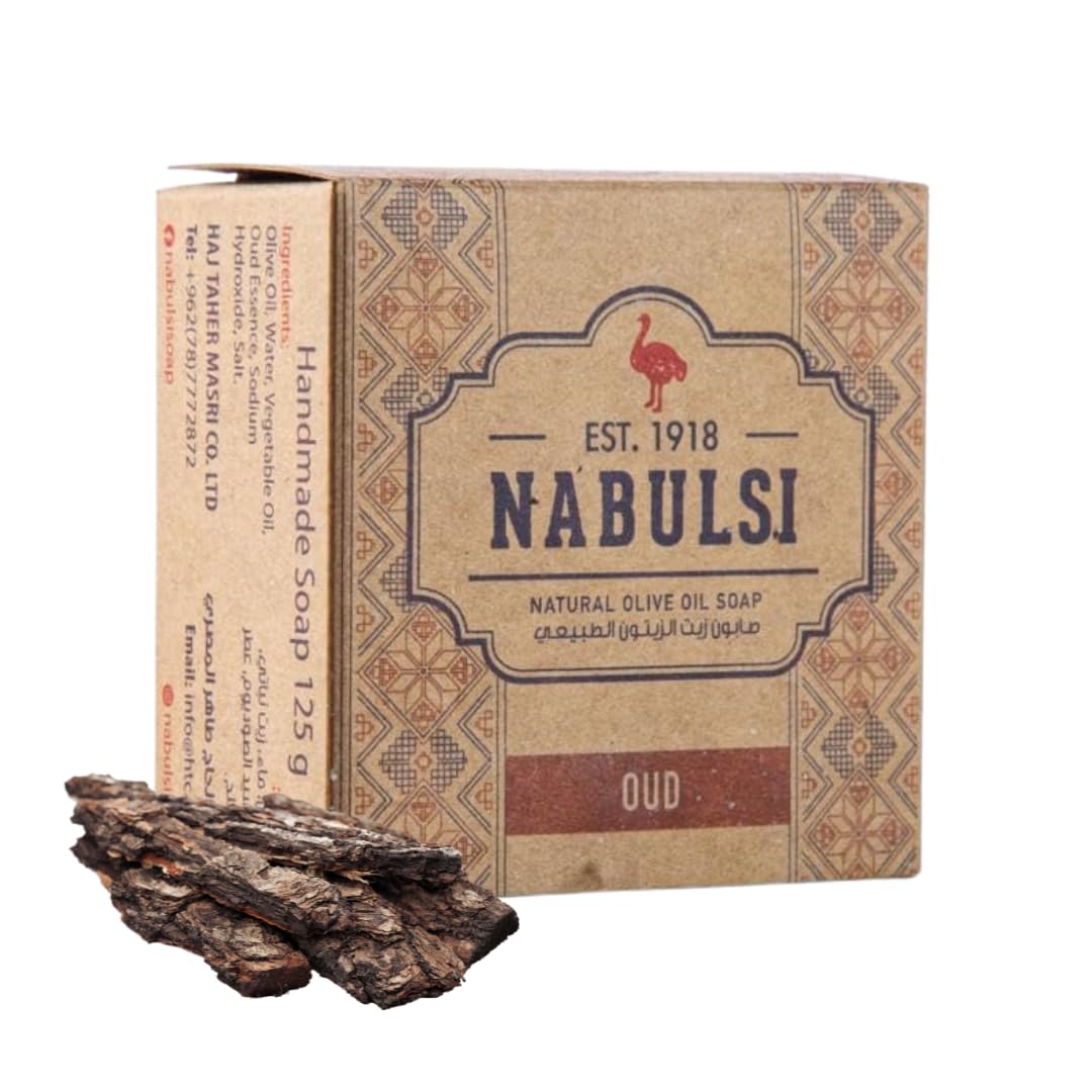 Shammoot Nabulsi Olive Oil Soap Bar with Oud – 4.4 oz, Chemical-Free