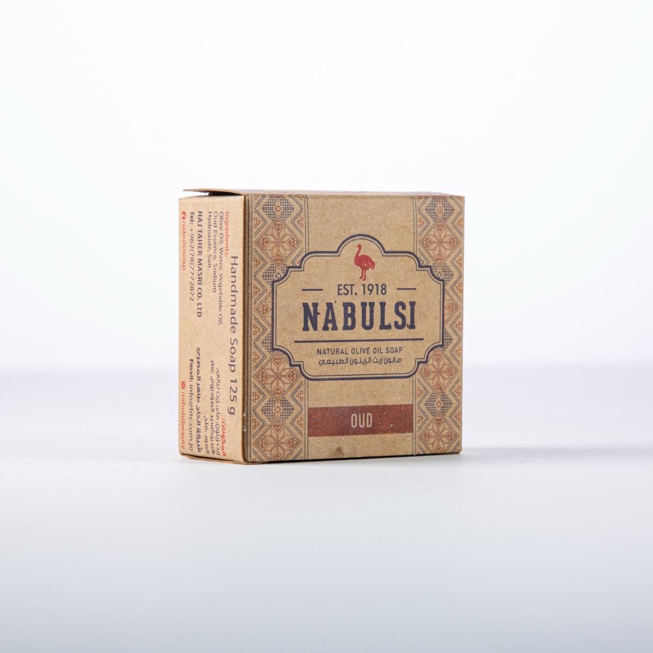 Shammoot Nabulsi Olive Oil Soap Bar with Oud – 4.4 oz, Chemical-Free