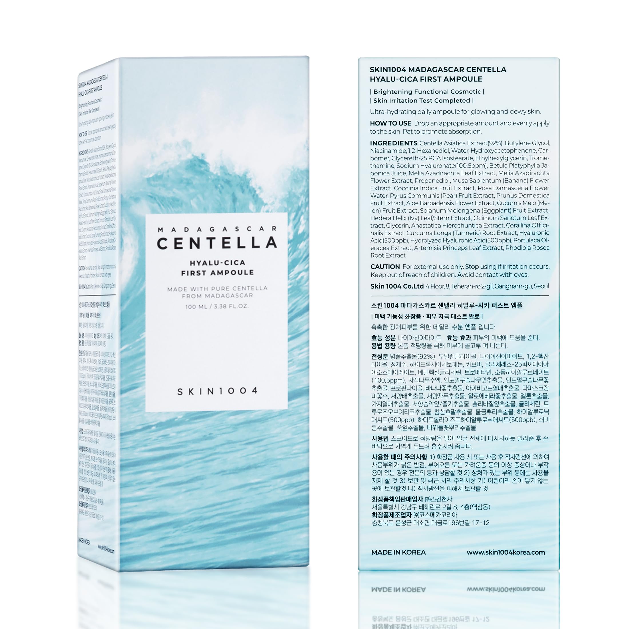 SKIN1004 Hyalu-Cica First Ampoule – Deep Hydration with Hyaluronic Acid & Madagascar Centella (100 ml)