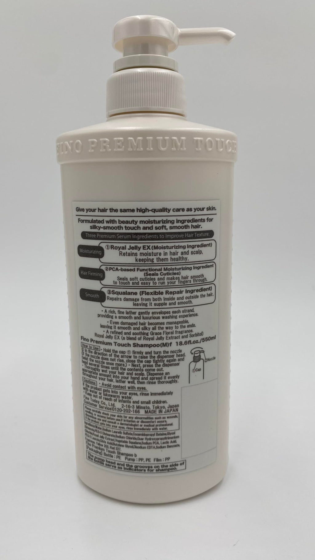 Thunder Tech JapanFino Premium Touch Moist Shampoo 18.6oz / 550ml – Hydration, Strength, Repair