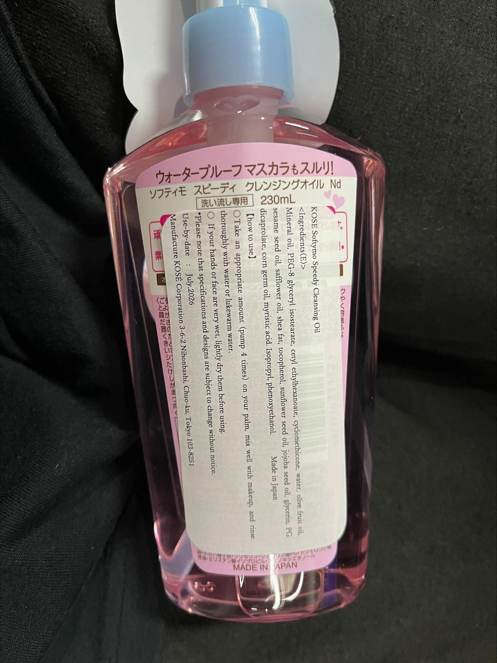 Thunder Tech KOSE Softymo Speedy Cleansing Oil – 230ml Makeup Remover | Japan Direct Import