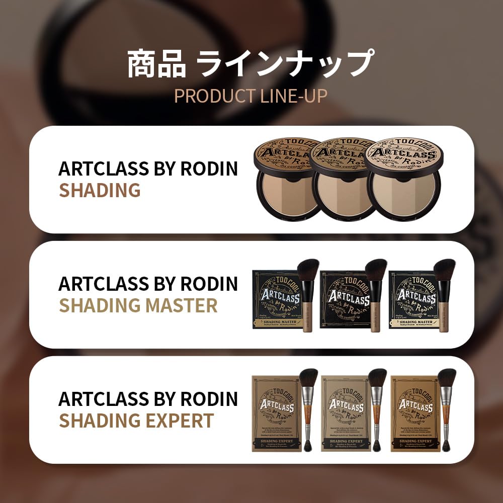 [Too Cool For School] ArtClass by Rodin Shading – Korean Contour Palette (Warm Tone) | 3-Shade Bronzer