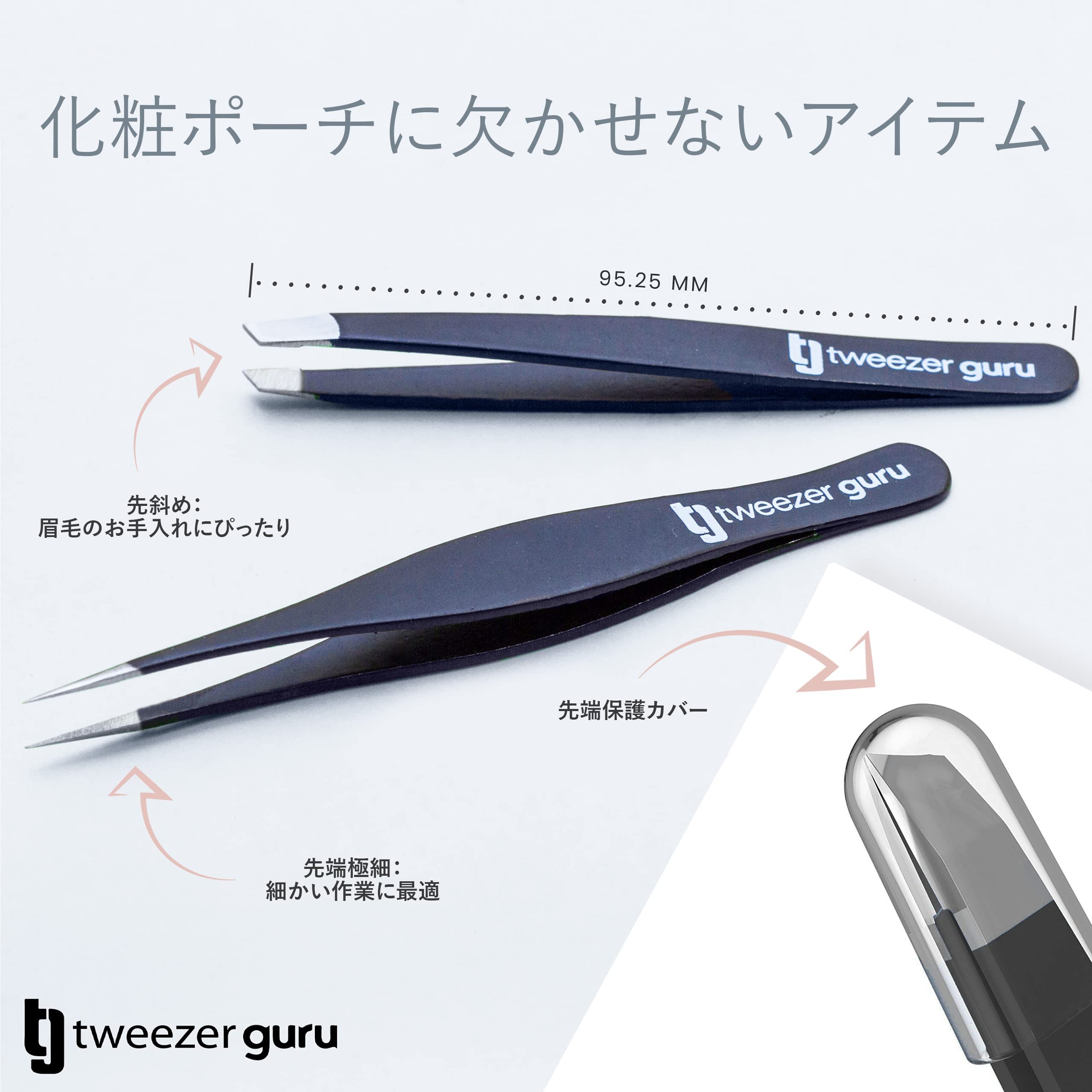 TWEEZER GURU Eyebrow Tweezers Set of 2 – Slant & Pointed Stainless Steel (Teal)