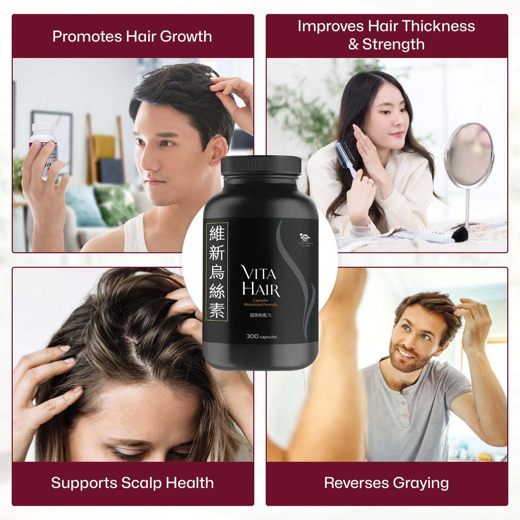 Vita Hair Micronized Formula – Natural Growth & Hair Loss Support | Vita Green – 300 Capsules