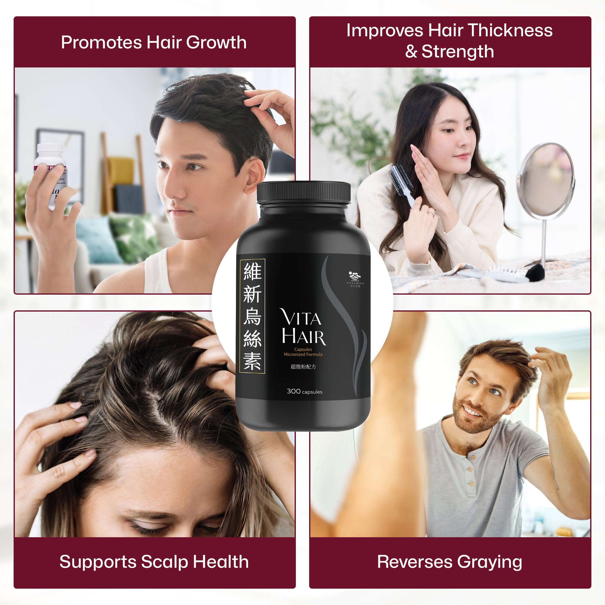 Vita Hair Micronized Formula – Natural Growth & Hair Loss Support | Vita Green – 300 Capsules