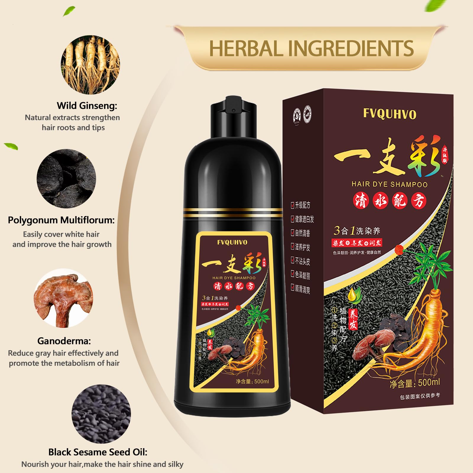 Yocisku Chestnut Brown Hair Dye Shampoo 3-in-1 for Gray Coverage | 16.9 oz