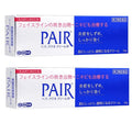 PAIR Acne Cream W | Yummy-Yamaguchi - Made in Japan - 0.85 oz x 2